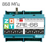 ZONT ZRE-66 радиорелейный блок расширения для H2000+ ZONT ZRE-66